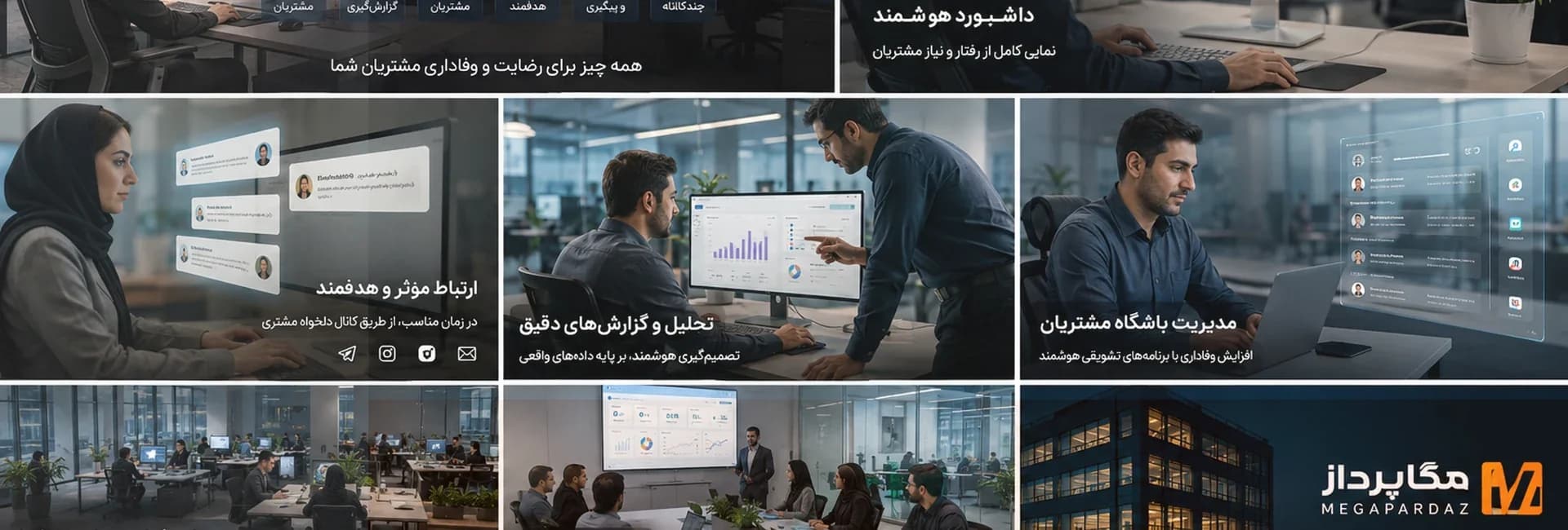 تصویر نرم‌افزار انبار، بارکد و لجستیک