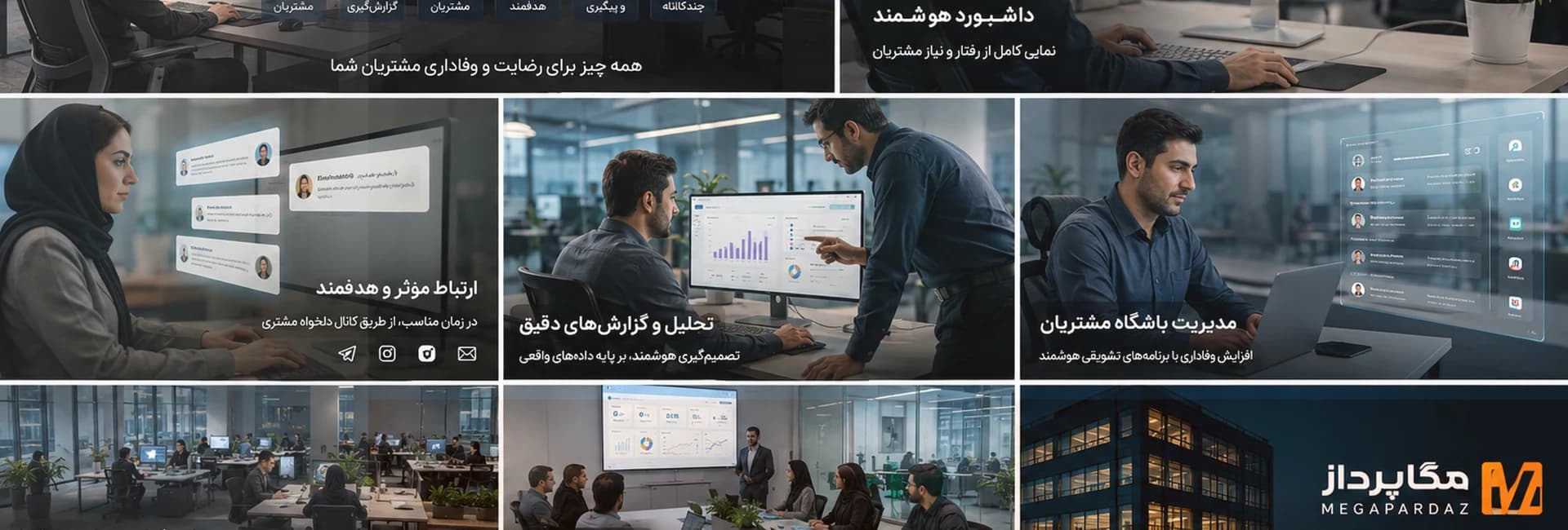 تصویر محیط نرم‌افزار حقوقی، قراردادها، دعاوی و ریسک