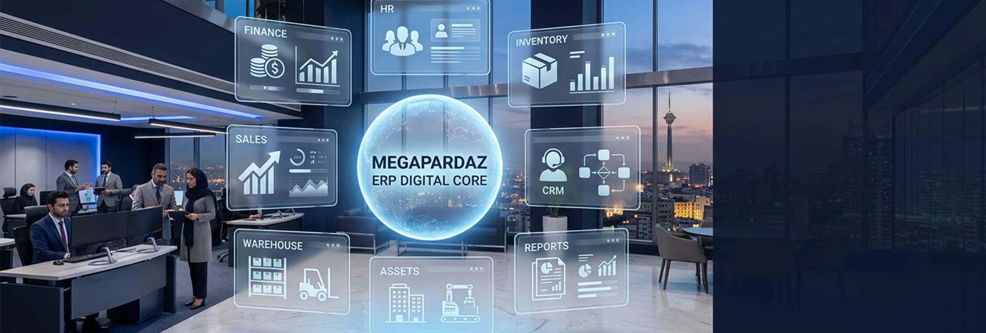 ERP modules